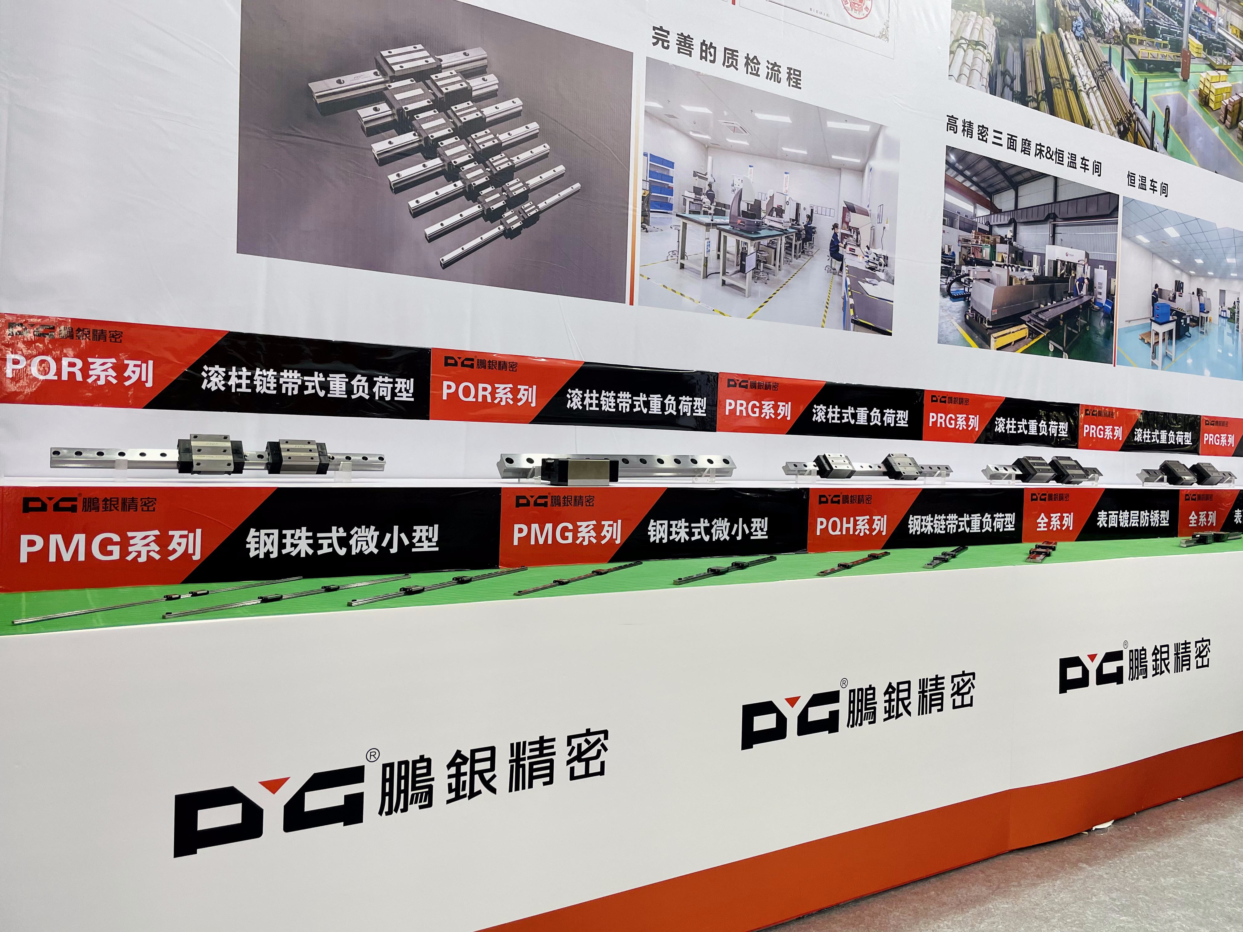 Pengyin Precision Appears at Yuhuan International Machine Tool Exhibition, Receiving Over 100 Customers